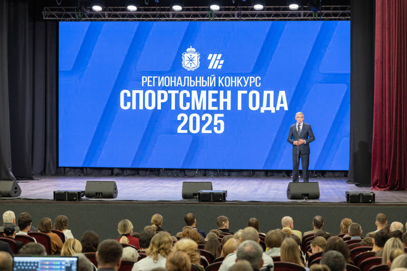 Тула спортсмен года 2025 2.jpg