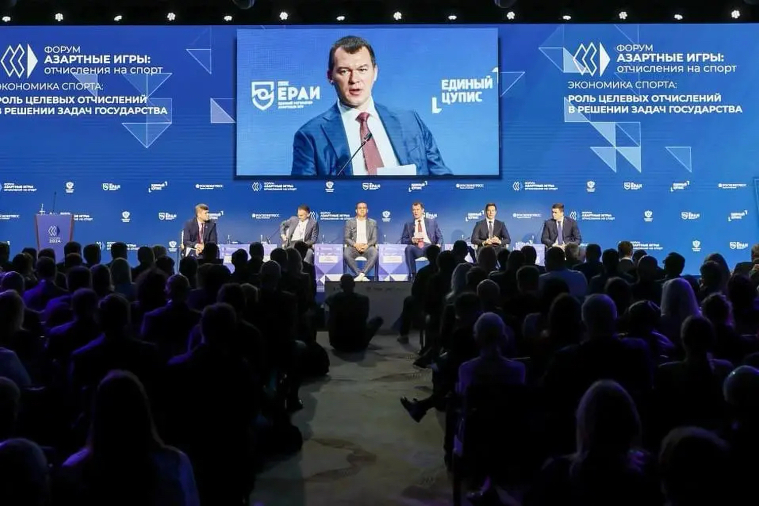 Пленарка с участием Михаила Дегтярёва откроет «АИС»-2026