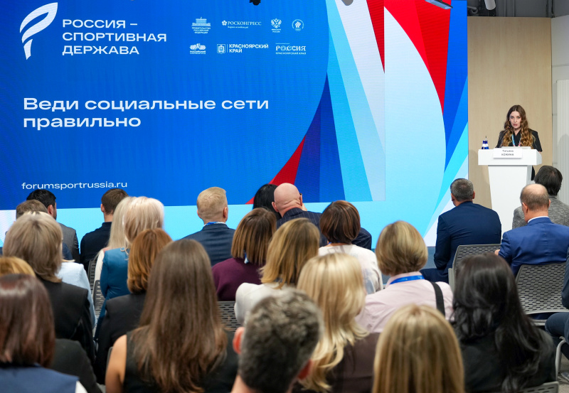 РСД 2026 Соцсети Кожина.jpg