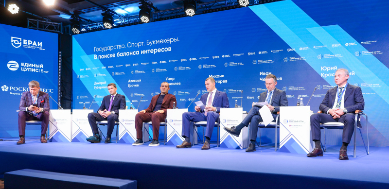 АИС 2026 пленарка все.jpg